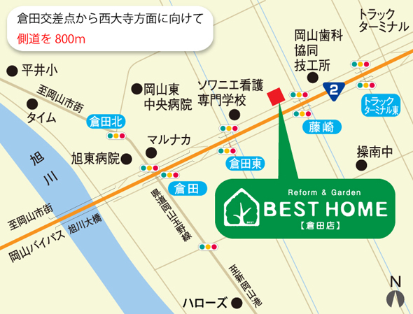ベストホーム倉田店店舗マップ