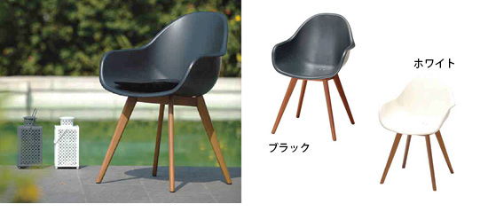 タカショー スキャンコム ガーデンファニチャー