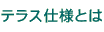eXdlƂ