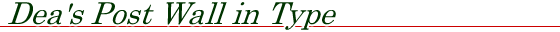 �f�B�[�Y�|�X�g�E�H�[���C���^�C�v