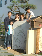 岡山市藤田 難波様