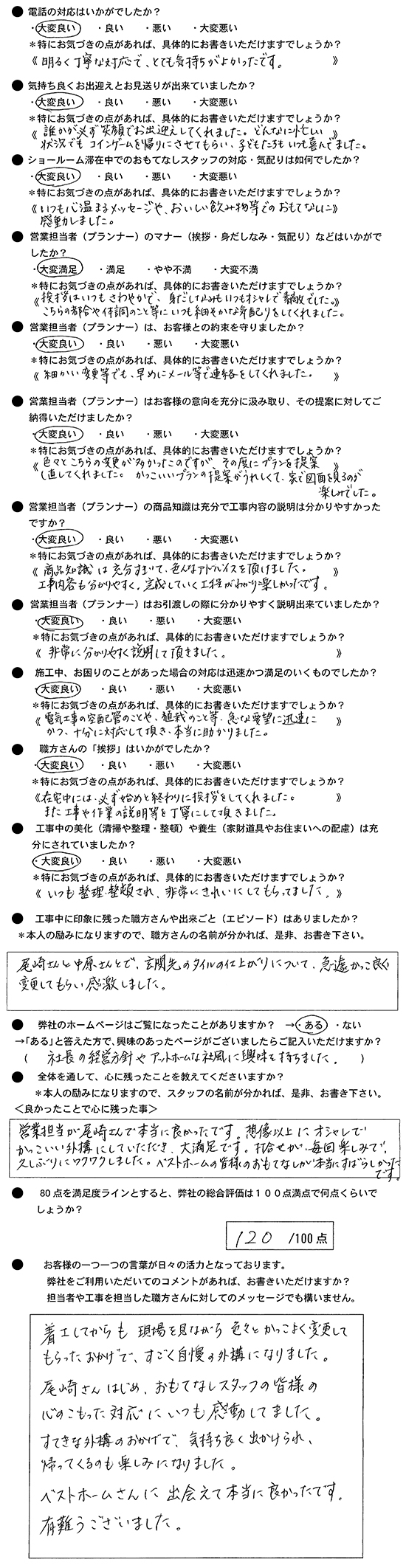 xXgz[ R~ q~s@O\